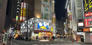 五反田の援デリ業者